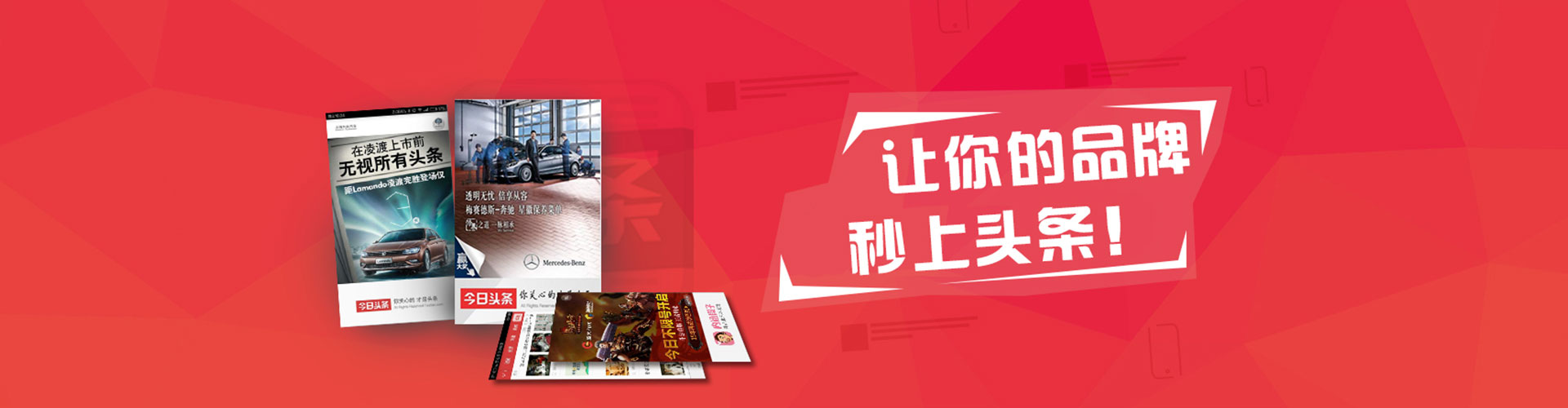 本溪百度竞价运营