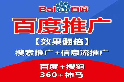 企业如何选择合适的百度推广预算？案例解读